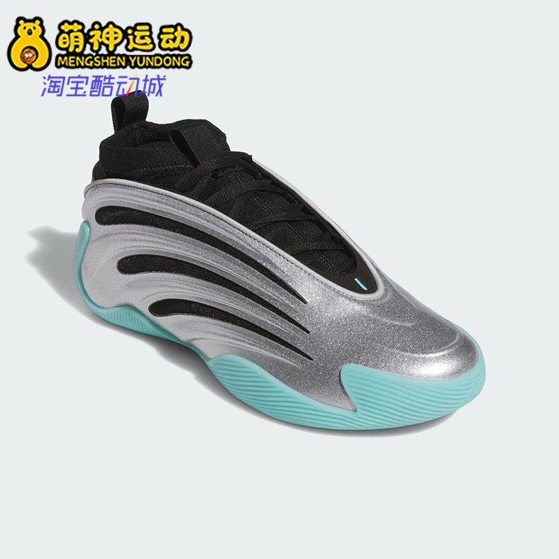 Adidas/阿迪达斯正品2025秋季款男女减震中帮时尚篮球鞋JS1028