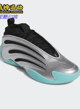 Adidas/阿迪达斯正品2025秋季款男女减震中帮时尚篮球鞋JS1028