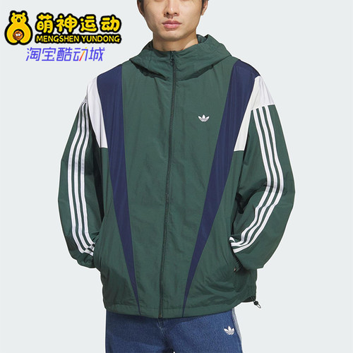 Adidas/阿迪达斯正品三叶草男士时尚宽松梭织连帽运动外套KS3553