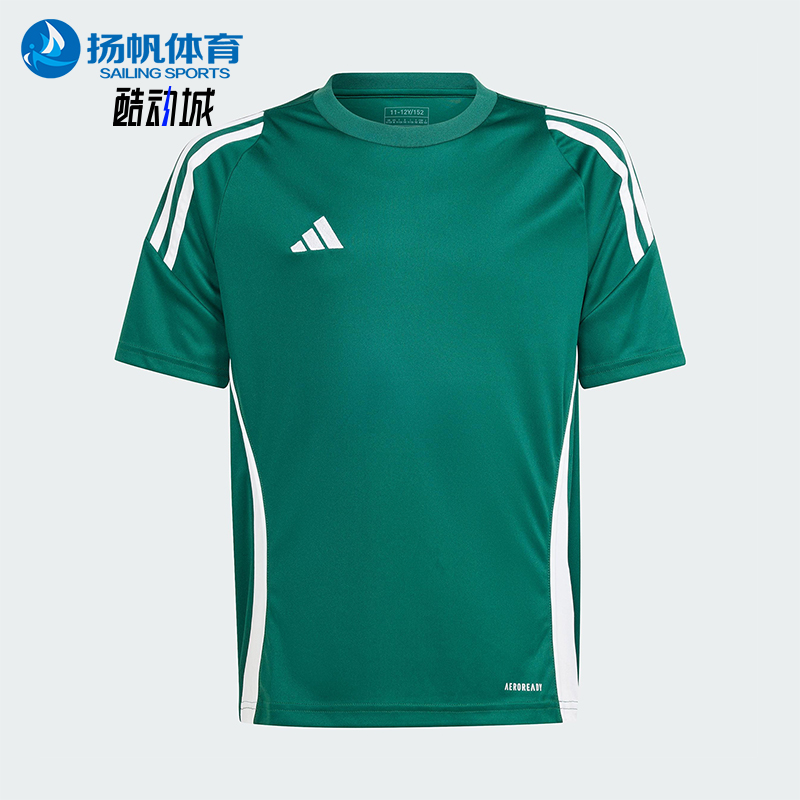 Adidas/阿迪达斯正品TIRO24 JSYY大童透气圆领足球运动短袖IS1028