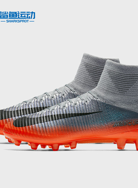 Nike/耐克正品新款足球运动短钉高帮男子足球鞋 852510-001
