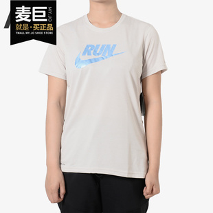 FIT 583510 女子圆领休闲短袖 新款 DRI 耐克正品 运动T恤 Nike