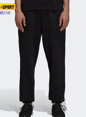 Adidas/阿迪达斯正品三叶草男女休闲束脚运动针织简约长裤H58330