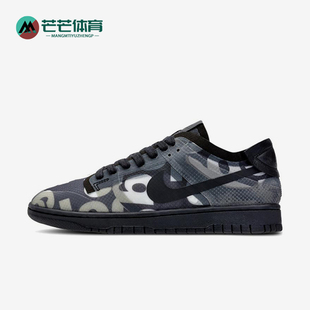 女士满印时尚 Dunk 耐克正品 001 透气板鞋 CZ2675 低帮休闲经典 Nike