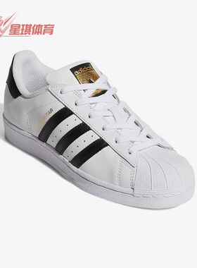 Adidas/阿迪达斯正品三叶草女士轻便透气低帮经典休闲鞋C77153