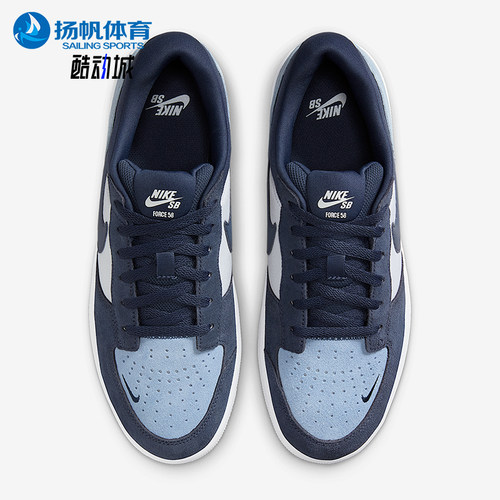 Nike/耐克男女款低帮板鞋