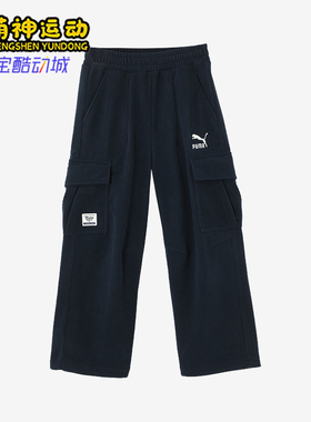 Puma/彪马正品2025大童中腰潮流休闲加绒多口袋工装裤950001-02