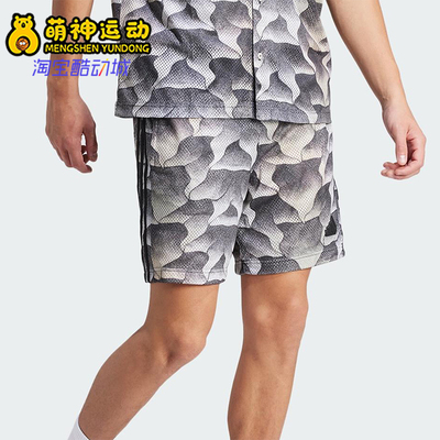 Adidas/阿迪达斯正品新款男棕黑色凉感满印条纹经典短裤IP3782
