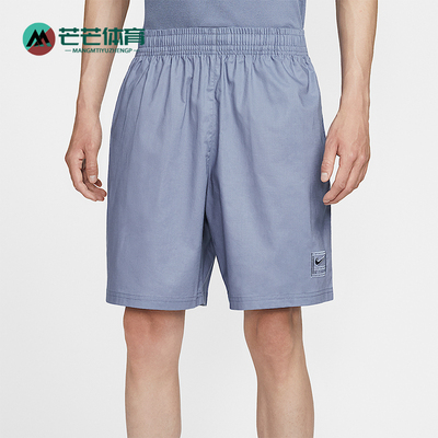 Nike/耐克正品夏季男女透气宽松柔软舒适日常休闲短裤IH8664-499