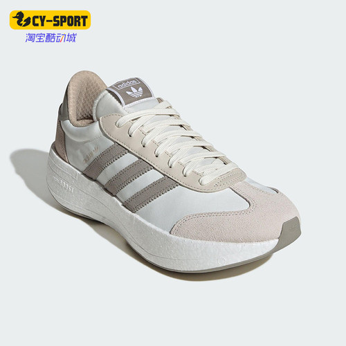 Adidas/阿迪达斯正品2025三叶草男女简约经典复古休闲鞋JR8012