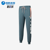 536789 Puma 针织字母印花束脚复古运动长裤 2025男士 彪马正品