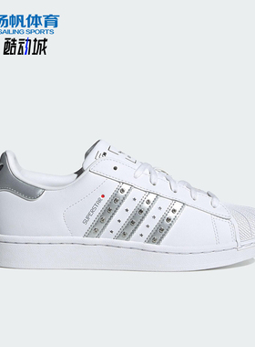 Adidas/阿迪达斯正品三叶草女士经典透气舒适休闲运动板鞋JR4505