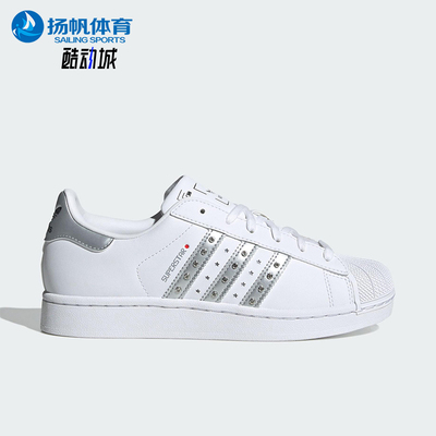 Adidas/阿迪达斯正品三叶草女士经典透气舒适休闲运动板鞋JR4505