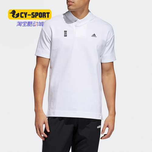 Adidas/阿迪达斯正品夏季男子新款运动健身训练透气短袖T恤FT2752