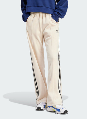 Adidas/阿迪达斯正品BBR TP LUXE 女士宽松舒适运动长裤IY2911