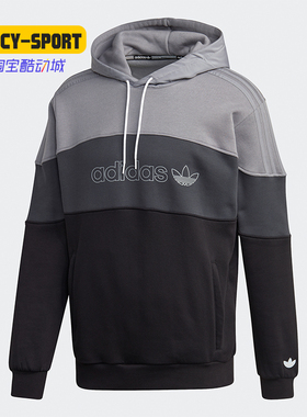 Adidas/阿迪达斯正品三叶草新款男子运动舒适休闲套衫卫衣GD5796