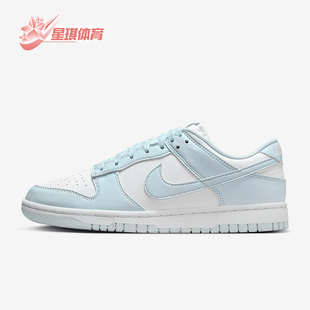 耐克正品 IB7311 Dunk 透气休闲运动板鞋 100 Low女士轻便经典 Nike