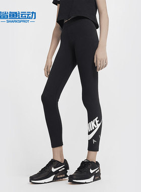 Nike/耐克正品NSW AIR FAVORITES LGGNG 大童弹力长裤 DA1130-010