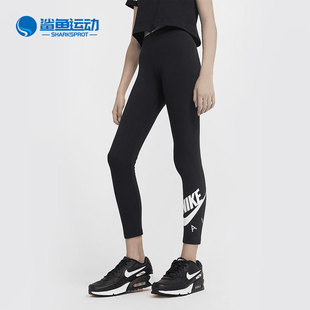 Nike/耐克正品NSW AIR FAVORITES LGGNG 大童弹力长裤 DA1130-010