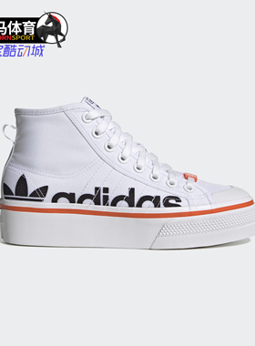 Adidas/阿迪达斯正品秋季女子休闲板鞋舒适休闲鞋S42601