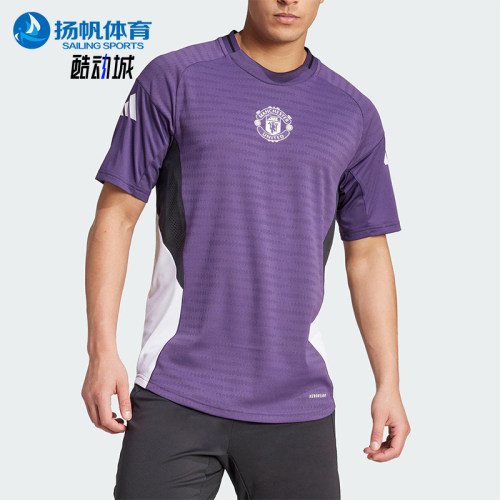 Adidas/阿迪达斯正品TIRO25PRO新款男经典休闲足球训练短袖JP3130