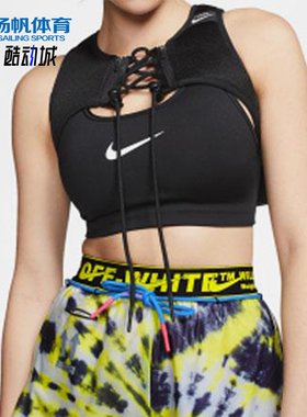 Nike/耐克正品OFF-WHITE女士可拆卸休闲经典背包马甲BV8054-010