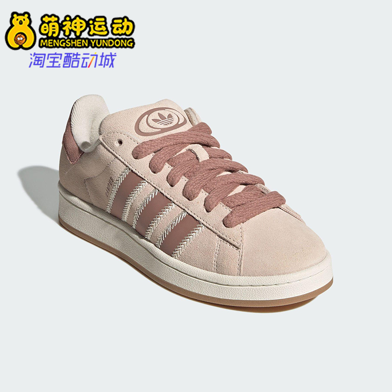 Adidas/阿迪达斯正品三叶草女士休闲运动耐磨经典复古板鞋JQ5804