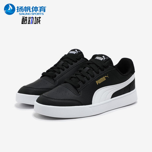 Puma/彪马正品SHUFFLE男女经典复古系带低帮板鞋309668-04