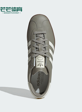 Adidas/阿迪达斯正品三叶草男女经典运动轻便休闲板鞋JR9565