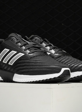 Adidas/阿迪达斯正品climacool 2.0 清风2代透气时尚休闲鞋EF0972