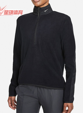 Nike/耐克正品运动女士半拉链高尔夫经典运动卫衣外套DA3237-010