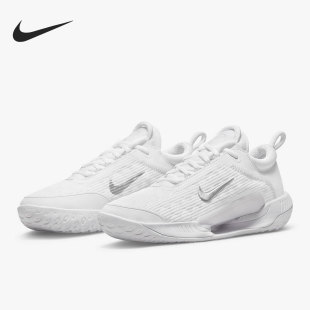 NXT 101 HC女子运动网球鞋 ZOOM COURT 耐克官方正品 DH0222 Nike