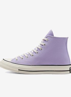 Converse匡威 1970S经典三星标香芋紫高帮帆布鞋休闲板鞋 167862C