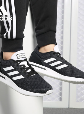 Adidas/阿迪达斯正品秋季新款NEO RUN70S 男子休闲板鞋B96550