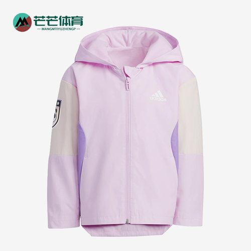 Adidas/阿迪达斯小童运动夹克