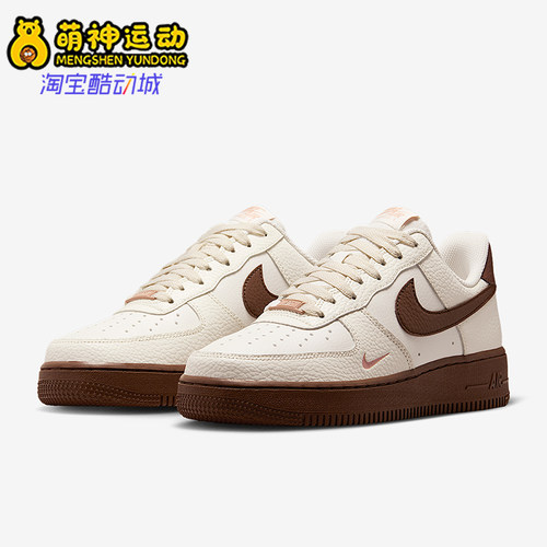 Nike/耐克正品Air Force 1女士轻便耐磨经典休闲板鞋IM3378-122