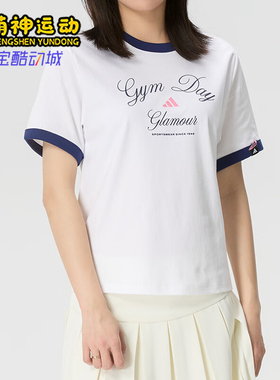 Adidas/阿迪达斯正品VERBIAGE新款女白蓝色撞色经典短袖T恤KB7196
