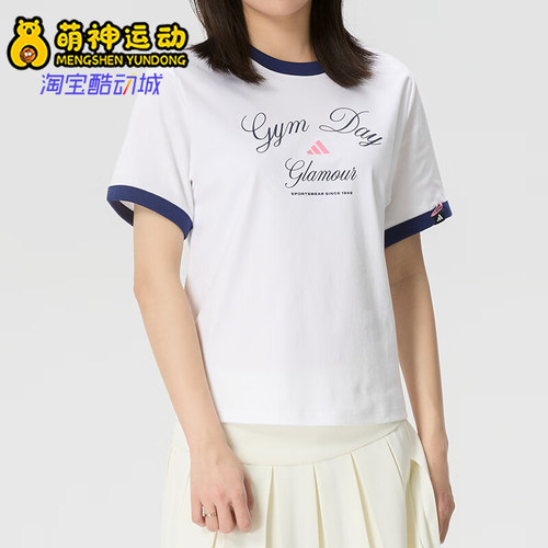 Adidas/阿迪达斯正品VERBIAGE新款女白蓝色撞色经典短袖T恤KB7196