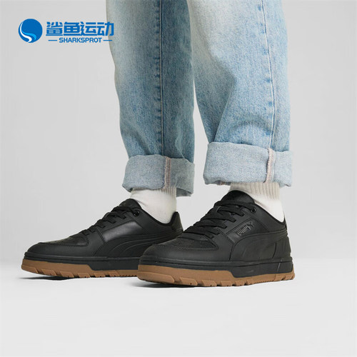 彪马男女运动板鞋397466-04