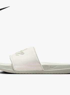 Nike/耐克正品Offcourt Slide Mix 女士透气拖鞋FQ7646-101