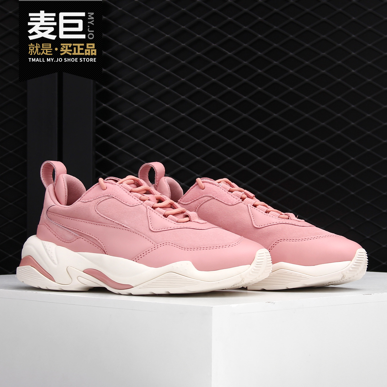 Puma/彪马复古耐磨运动休闲鞋