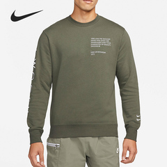 Nike/耐克官方正品当季新款男子运动圆领简约套头卫衣DJ0466-380