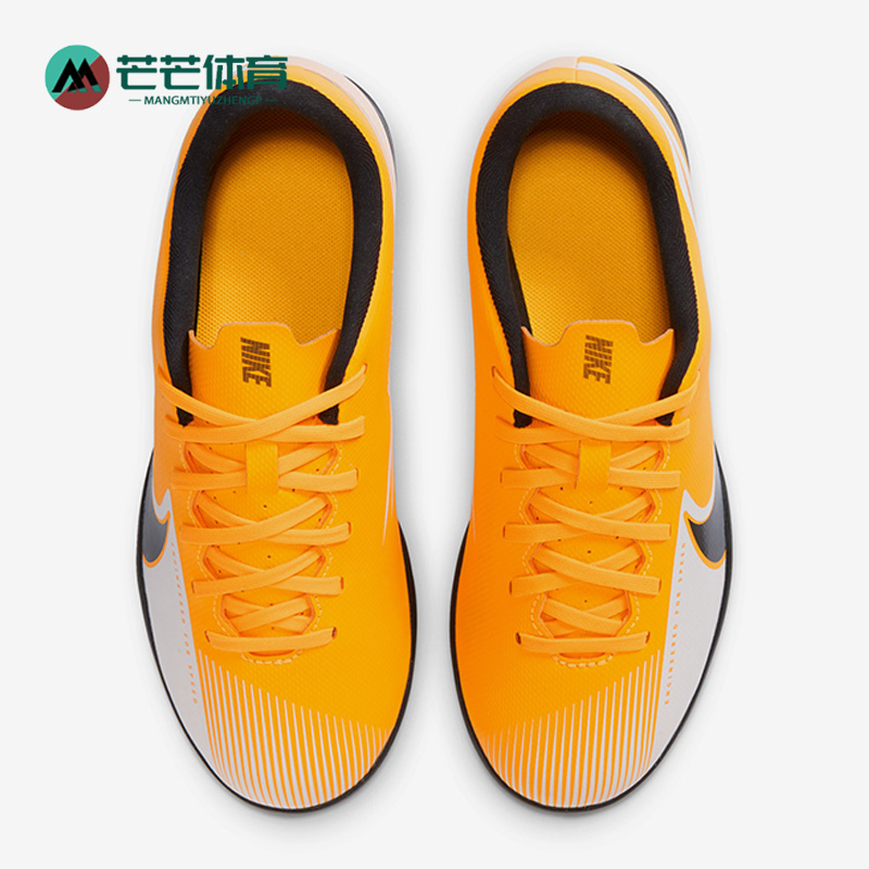 nike/耐克正品2020足球鞋