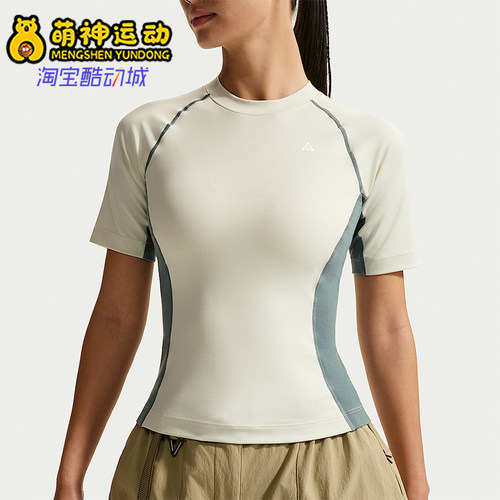 Nike/耐克正品ACG 