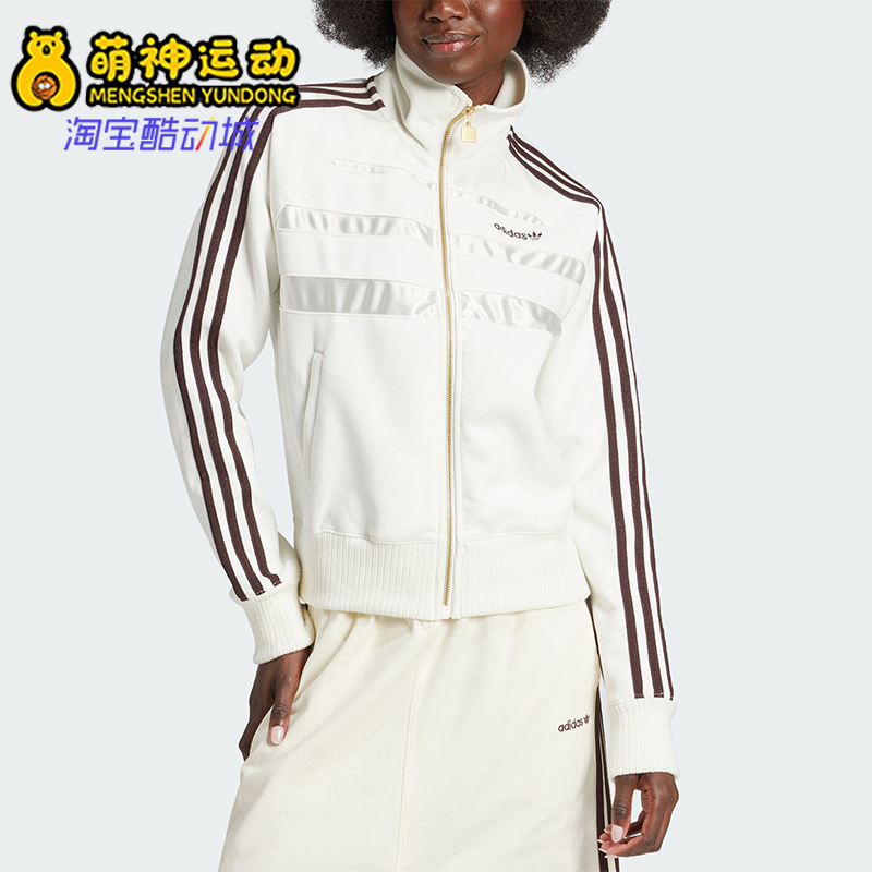 Adidas/阿迪达斯正品三叶草女士经典复古插肩运动夹克外套IX1048
