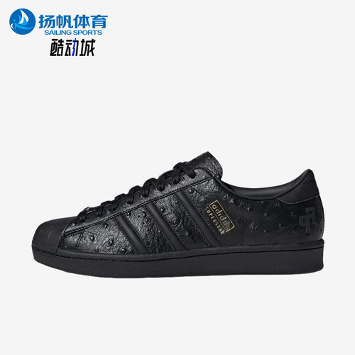 Adidas/阿迪达斯正品Superstar新款男女黑白色经典休闲板鞋KH9923