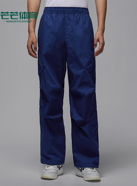 Nike/耐克正品JORDAN男士运动机能风工装宽松休闲长裤HV0531-492