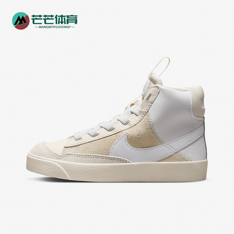 Nike/耐克正品BlazerMid '77 D大童高帮运动休闲鞋DQ6085-100