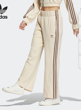 Adidas/阿迪达斯正品三叶草女子舒适透气休闲运动长裤IP3000
