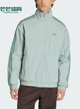 Adidas/阿迪达斯正品三叶草男士休闲立领日常针织运动外套KQ9496